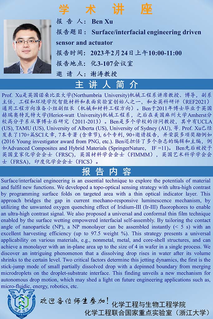 Prof. Ben Xu-.jpg